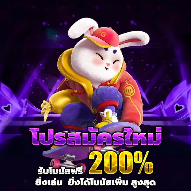 เว็บสล็อตตรง ทั้งหมด