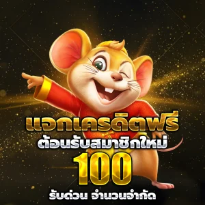 สล็อต ทดลอง เล่น ฟรี ถอน ได้