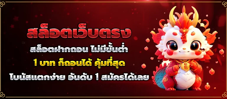 slot1bet