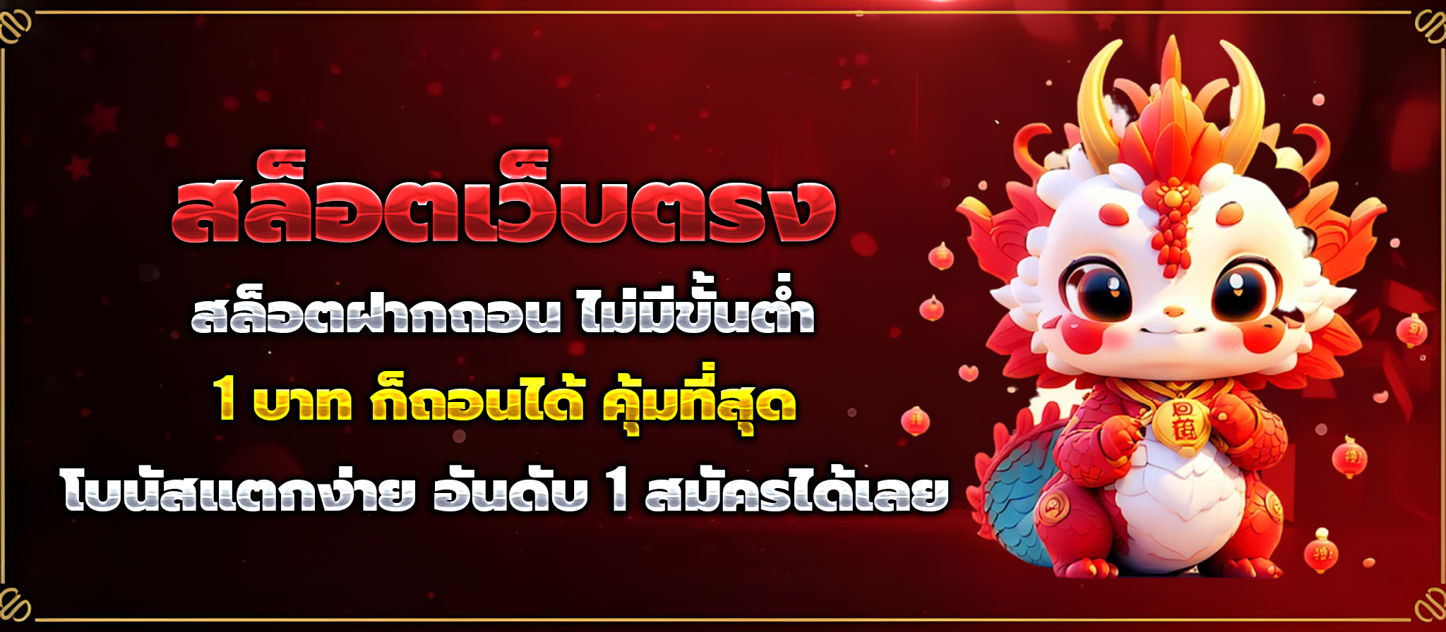 slot1bet